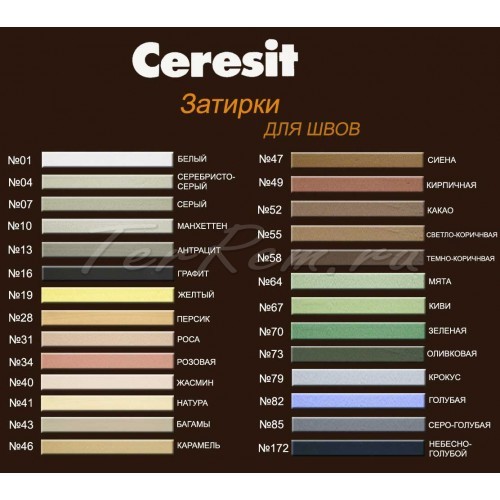 Как выбрать цвет затирки для плитки? Затирка для 74 Как выбрать цвет затирки для плитки? Затирка для 43