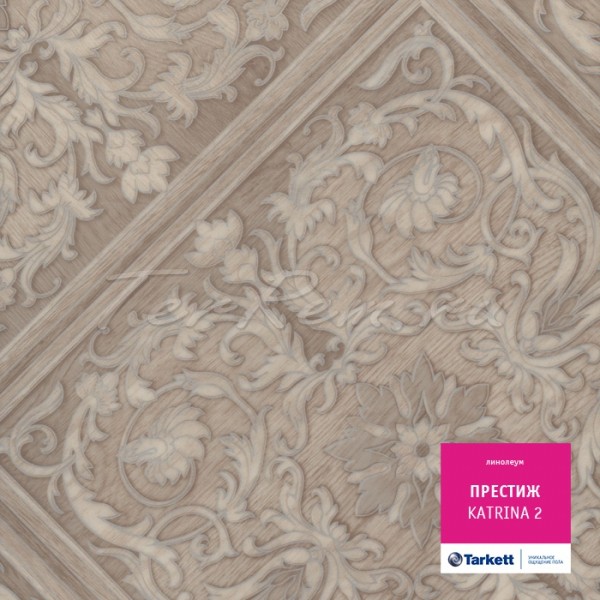 Линолеум Tarkett Grand Aston 2 бытовой 3м - купить в Санкт-Петербурге по низкой 