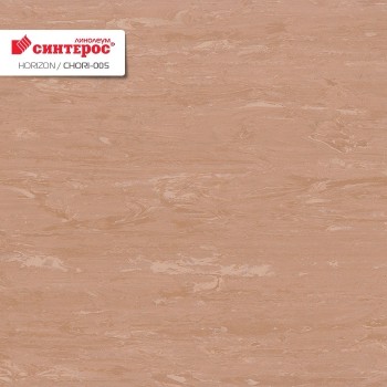   (Sinteros)  Horizon 005  2x20 (402) . 300058005