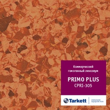 �������� ������������ ���������� Tarkett (�������)  Primo Plus 305 ����� (23x2�) ���. 300021005