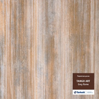 ��������� ����� Tarkett (�������)  Tango Art ���� ��� ���. 550059010