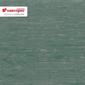 Линолеум Синтерос (Sinteros) Horizon 006 рулон 2x20м (40м2) арт. 300058006 Линолеум Синтерос (Sinteros) Horizon 006 рулон 2x20м (40м2) арт. 300058006