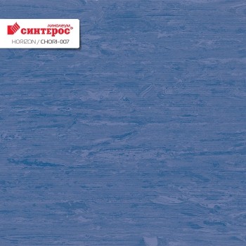 Линолеум Синтерос (Sinteros) Horizon 007 рулон 2x20м (40м2) арт. 300058007 Линолеум Синтерос (Sinteros) Horizon 007 рулон 2x20м (40м2) арт. 300058007