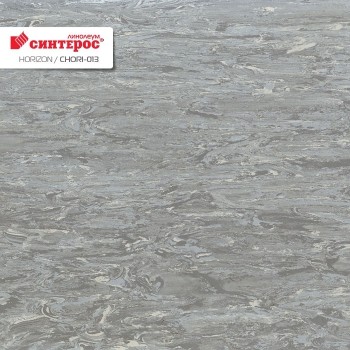 Линолеум Синтерос (Sinteros) Horizon 013 рулон 2x20м (40м2) арт. 300058013 Линолеум Синтерос (Sinteros) Horizon 013 рулон 2x20м (40м2) арт. 300058013