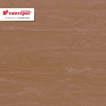 Линолеум Синтерос (Sinteros) Horizon 002 рулон 2x20м (40м2) арт. 300058002 Линолеум Синтерос (Sinteros) Horizon 002 рулон 2x20м (40м2) арт. 300058002