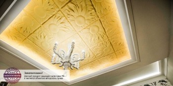    Artpole ()  Sunflower . M-0046