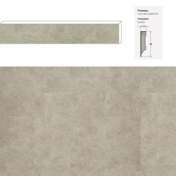  Moduleo Jura Stone    . 46935