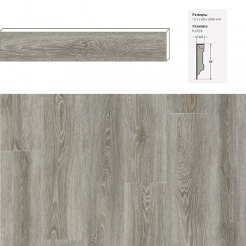  Moduleo Scarlet Oak    . 50915