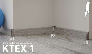 ������� ��� Kronotex (���������)  ��� ��������� ���. KTEX1D4781