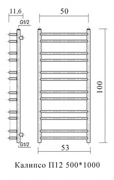 Полотенцесушитель Domoterm (Домотерм) Калипсо водяной арт. Калипсо П12 500*985 АБР Полотенцесушитель Domoterm (Домотерм) Калипсо водяной арт. Калипсо П12 500*985 АБР