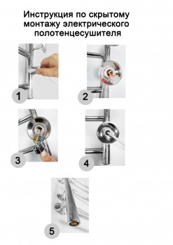 Полотенцесушитель Domoterm (Домотерм) Аврора электрический арт. DMT 109-5 50*71 EK L Полотенцесушитель Domoterm (Домотерм) Аврора электрический арт. DMT 109-5 50*71 EK L