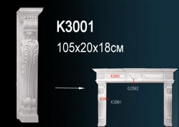 Декоративный камин Перфект арт. K3001 Декоративный камин Перфект арт. K3001