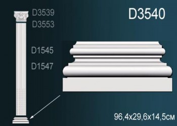 ���� �������� ������� ���. D3540