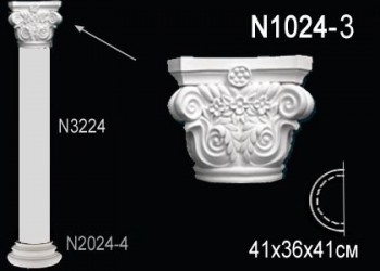 �������� ����������� ������� ���. N1024-3