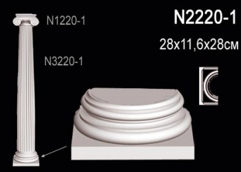    . N2220-1