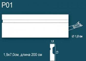 Молдинг Перфект Плюс арт. P01 Молдинг Перфект Плюс арт. P01