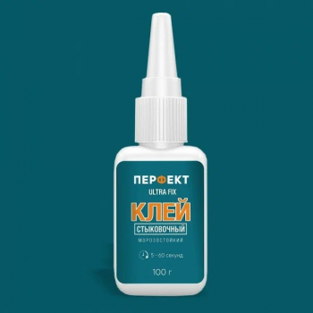 Клей Стыковочный Перфект Ultra Fix 100г арт. KL-UF100 Клей Стыковочный Перфект Ultra Fix 100г арт. KL-UF100