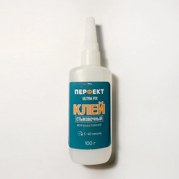 Клей Стыковочный Перфект Ultra Fix 100г арт. KL-UF100 Клей Стыковочный Перфект Ultra Fix 100г арт. KL-UF100