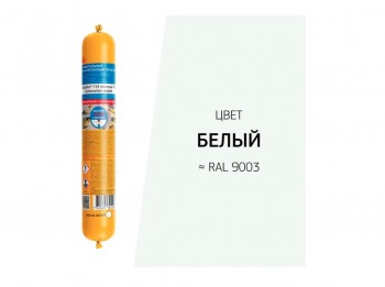 �������� �������������� Sikaflex-719 Universal PU ����� (600��) ���. 719Uni-PU