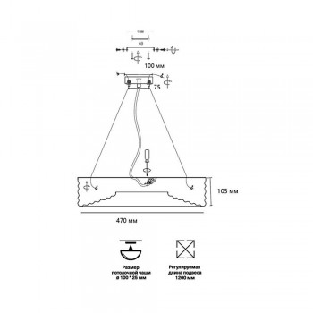 Подвесное крепление для светильника Sonex (Сонекс) Avra macaron арт. 7703/L Подвесное крепление для светильника Sonex (Сонекс) Avra macaron арт. 7703/L