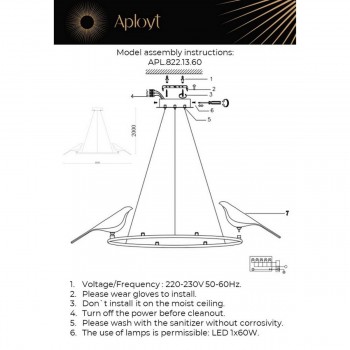 ��������� ������������ ������ Aployt Astor ���. APL.822.13.60