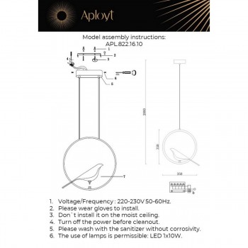 ��������� ������������ ���������� Aployt Astor ���. APL.822.16.10
