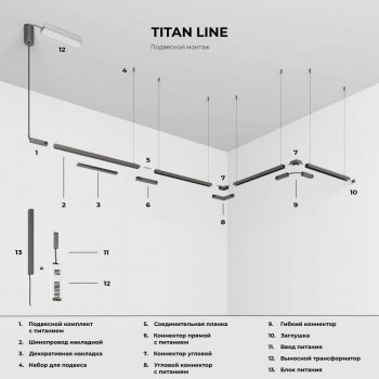 ��������� �������� Elektrostandard (���������������)  Titan line 85226/00 ���. a069729