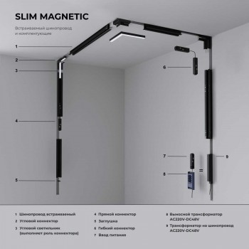 ������������ ���������� Elektrostandard (���������������)  Slim magnetic 85210/00 ���. a067505