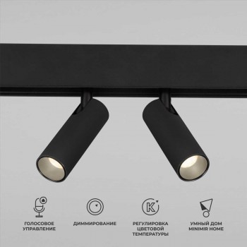 Òðåêîâûé ñâåòîäèîäíûé ñâåòèëüíèê Elektrostandard (Ýëåêòðîñòàíäàðò) Slim magnetic dim dual 85056/01 ÷åðíûé àðò. a063528 Òðåêîâûé ñâåòîäèîäíûé ñâåòèëüíèê Elektrostandard (Ýëåêòðîñòàíäàðò) Slim magnetic dim dual 85056/01 ÷åðíûé àðò. a063528