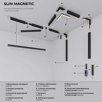 Òðåêîâûé ñâåòîäèîäíûé ñâåòèëüíèê Elektrostandard (Ýëåêòðîñòàíäàðò) Slim magnetic 85034/01 àðò. a067375 Òðåêîâûé ñâåòîäèîäíûé ñâåòèëüíèê Elektrostandard (Ýëåêòðîñòàíäàðò) Slim magnetic 85034/01 àðò. a067375