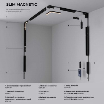 Òðåêîâûé ñâåòîäèîäíûé ñâåòèëüíèê Elektrostandard (Ýëåêòðîñòàíäàðò) Slim magnetic 85034/01 àðò. a067375 Òðåêîâûé ñâåòîäèîäíûé ñâåòèëüíèê Elektrostandard (Ýëåêòðîñòàíäàðò) Slim magnetic 85034/01 àðò. a067375