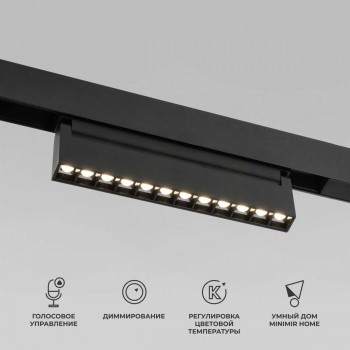 Òðåêîâûé ñâåòîäèîäíûé ñâåòèëüíèê Elektrostandard (Ýëåêòðîñòàíäàðò) Slim magnetic 85195/01 àðò. a066587 Òðåêîâûé ñâåòîäèîäíûé ñâåòèëüíèê Elektrostandard (Ýëåêòðîñòàíäàðò) Slim magnetic 85195/01 àðò. a066587
