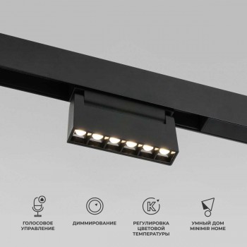 �������� ������������ ���������� Elektrostandard (���������������)  Slim magnetic 85194/01 ���. a066586