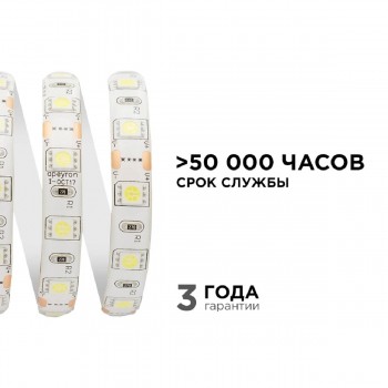 ������������ ��������������� ����� Apeyron 14,4W/m 60LED/m 5050SMD �������� ����� 5M  ���. 00-10