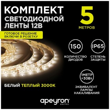 ������������ ��������������� ����� Apeyron 4,8W/m 60LED/m 5050SMD ������ ����� 5M  ���. 10-27