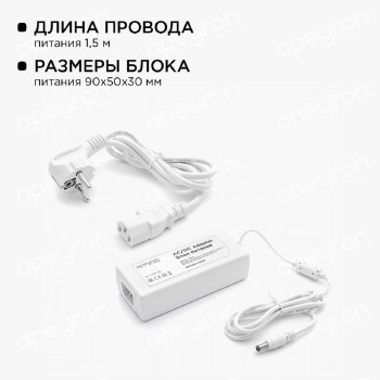Светодиодная лента Apeyron 14,4W/m 60LED/m 5050SMD холодный белый 2,5M арт. 10-12 Светодиодная лента Apeyron 14,4W/m 60LED/m 5050SMD холодный белый 2,5M арт. 10-12