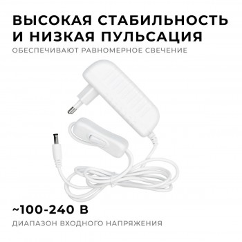 ���� ������� Apeyron 24V 24W IP44 1A  ���. 03-152