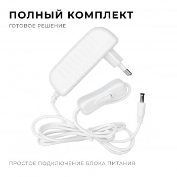 ���� ������� Apeyron 24V 24W IP44 1A  ���. 03-152