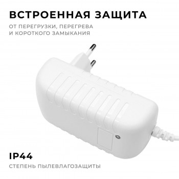 ���� ������� Apeyron 24V 24W IP44 1A  ���. 03-152