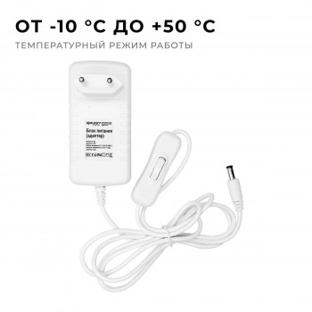���� ������� Apeyron 24V 24W IP44 1A  ���. 03-152