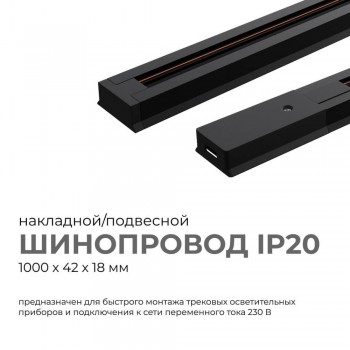 ���������� ���������� Apeyron  ���. 45-02