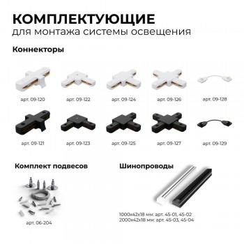 ���������� ���������� Apeyron  ���. 45-02