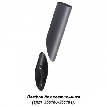 Плафон Novotech Street Nokta арт. 358456 Плафон Novotech Street Nokta арт. 358456
