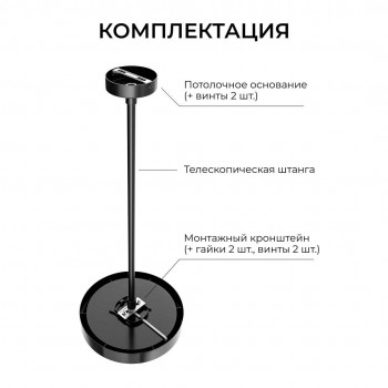 ��������� ��������������� Apeyron ��� ���������� ������� ������������, ����� ���  ���. 06-208