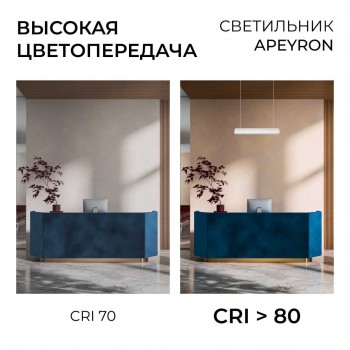 Накладной линейный светодиодный светильник Apeyron арт. 30-59 Накладной линейный светодиодный светильник Apeyron арт. 30-59