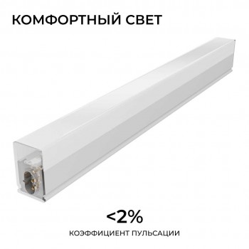 Накладной линейный светодиодный светильник Apeyron арт. 30-59 Накладной линейный светодиодный светильник Apeyron арт. 30-59