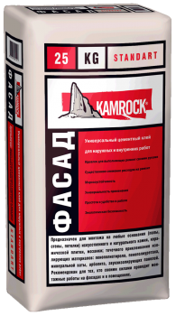 ������������� ��������� ���� Kamrock ��� �������� � ���������� ����� ����� �������� ���� 25 ��. ���. KFPG