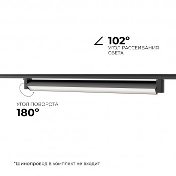 �������� ������������ ���������� Apeyron  ���. 25-14