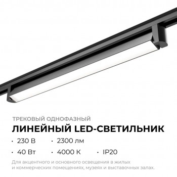 �������� ������������ ���������� Apeyron  ���. 25-14