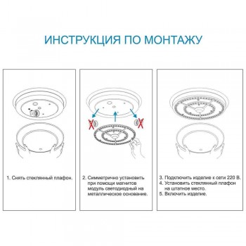 Светодиодный модуль Apeyron арт. 02-28 Светодиодный модуль Apeyron арт. 02-28